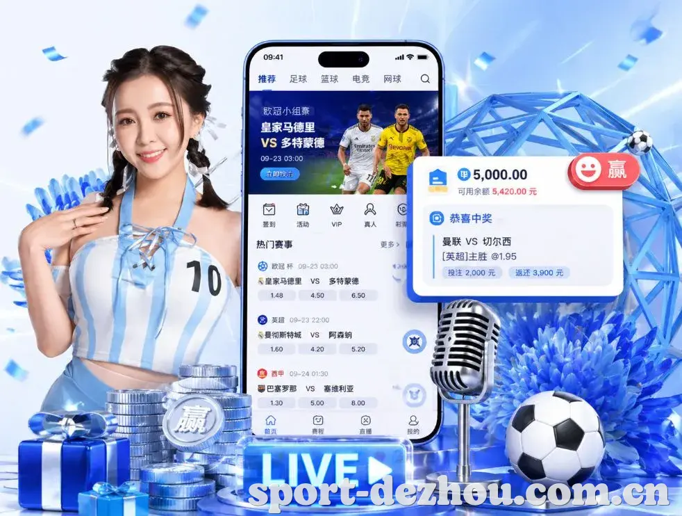 德州扑克App